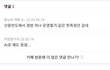 Ai 프로필해도 못생긴 경우가 있구나...