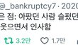 커튼콜 좋은점.twt