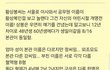 이것보단 신기할수 없는 우연 레전드