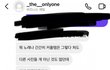 디온리 디엠 뜬거봤어? 은석이랑 사귄게 맞나본데?