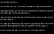 [일본번역괴담] 정말 무서웠던 것은......