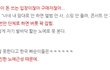 진짜 이거 ㄹㅇ 맞말인듯