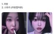 근데 이정도면 걍 신기하지 않냐?