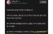 진자림 이거 뭐냐