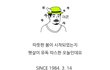 여기 가보신분들