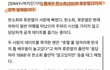 한소희 류준열 열애설 뭐임??