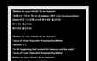 *창업+주식투자현실 99.95%이상=사이비 야매 돌팔이 사기꾼