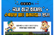 서울랜드 가까우신분