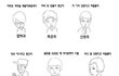학과별 억울함
