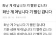 집순이들 기 빨리는 티 내지 마라
