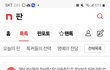 와 꽃집글 삭제됐네요 소름