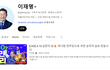 요즘 야당대표 눈속임