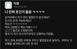 길거리 에서 외모 몇점인것 같으세요  신청 받아서 하는것래 ㅋㅋㅋ