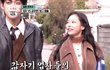 존잘 존예가 같이 잇으면 꼭 설레는 병에 걸림