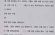 00만 유투버 마사지 교육사기 후기 ( 제 1탄)