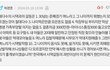 고부갈등의 원인이 이렇다는 댓글