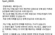 환승 맞네.