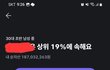 돈 버는 기계