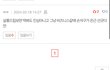 ㅇㄴ잠만 손석구장도연 사귄다고?????