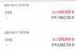 00만 마사지 유투버 교육사기 2탄