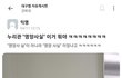 과탄산나트륨 베이킹소다 사용시..