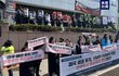 한국에서 열린 이른바 ‘민주주의 정상회의’에 항의하기 위해 한국 시민 단체들이 시위를 벌였다