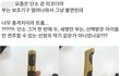 요즘 단소 근황 진짜 ㄹㅇ이래❓