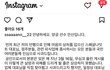 톡선에 가짜 말고 안산 진짜 사과문 뜸