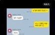 오늘의 톡