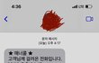 성폭행 피해 2n년만의 반격