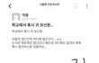 떨어진 귀 찾아 돌려주는 에타인.jpg