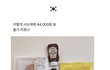 세계 물가 근황