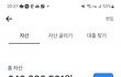 오늘의 톡