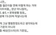 요즘 애들 연애 어캐 하는것임....