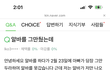 월급이 안들어왔어요