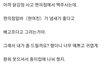 여친 만나자마자 보내버린 남자