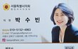 달달검사 (13)