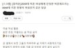 요즘 결혼 안하는 이유 이거 개공감 ㅋㅋㅋㅋ