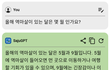 여행 계획하고 있는 사람들 이거 해바바