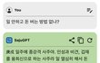 일 안하고 돈버는 방법