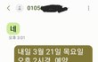 오늘의 톡