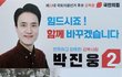 달달검사 (15)