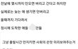 수학여행 갈때 이러는 애들 ㄹㅇ 이해 안됬음