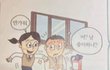 근데 남자애들 살찐거 좋아하긴 하는듯