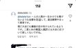 일본인들의 음흉함이란ㅋㅋㅋ