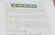 미안해 은주야..너 집 못 들어갈 것같아..