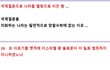 국제결혼으로 나라를 멸망으로 이끈 어떤 왕 ...