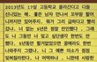 오늘의 톡