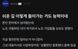 현대에서 삼성 이직후 너무 답답하다는 블라인.jpg