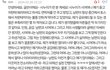 추추가)시어머니와의 전쟁 4년만에 항복선언을 받았습니다.